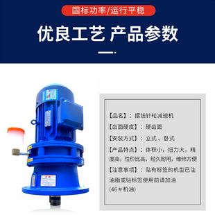 减速机一体减速减速电机Z电机摆线针轮减速机减速机小型立式 卧式