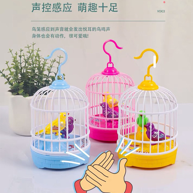 现货儿童鸟笼玩具l电动声控感应鸟有声会动会学说话的小鸟玩具仿