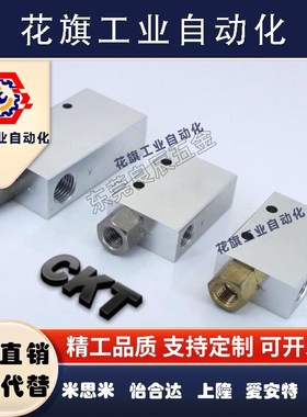 CKT真空发生器CV-10HS/CV-15HR/CV-20HR/CV-05R/10R/15R/20R/25R