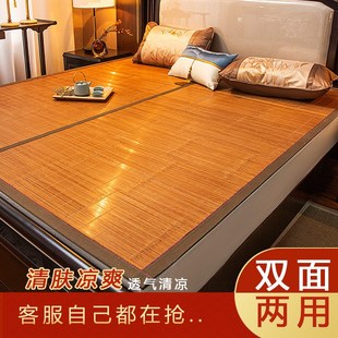 1米35 1.6竹席1.15宽b 1米4 凉席一米二1.2x1.9订做制尺寸1.4