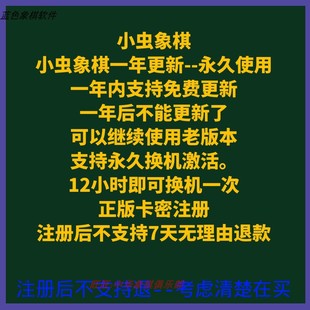 象棋旋风 鲨鱼象棋 象棋名手 阿法猫象棋S 鹏 象棋小虫 象棋软体