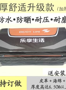 电动三轮车坐垫加厚靠背坐板垫坐桶垫座板坐垫套防水司机座金彭车