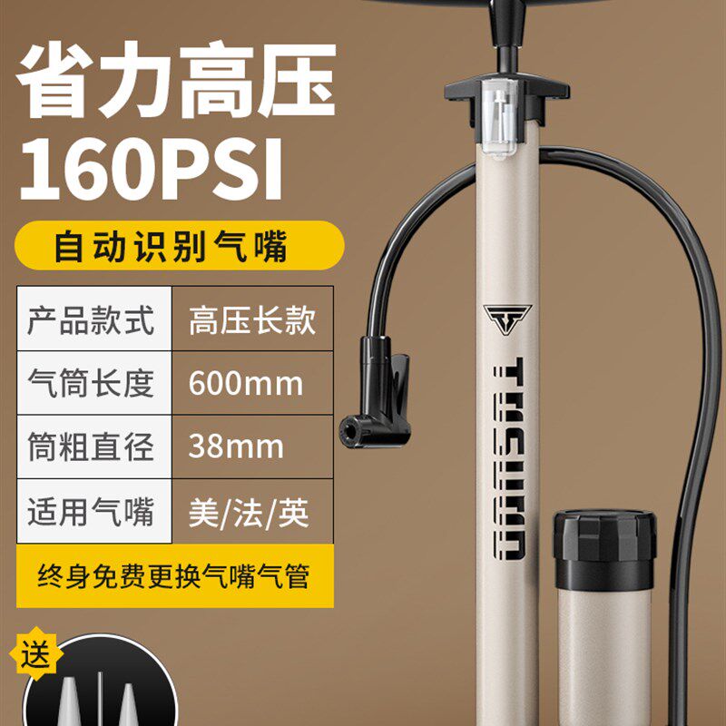 小众高货日本进口自行车打气筒家用通用新型高压气管子充气泵汽车