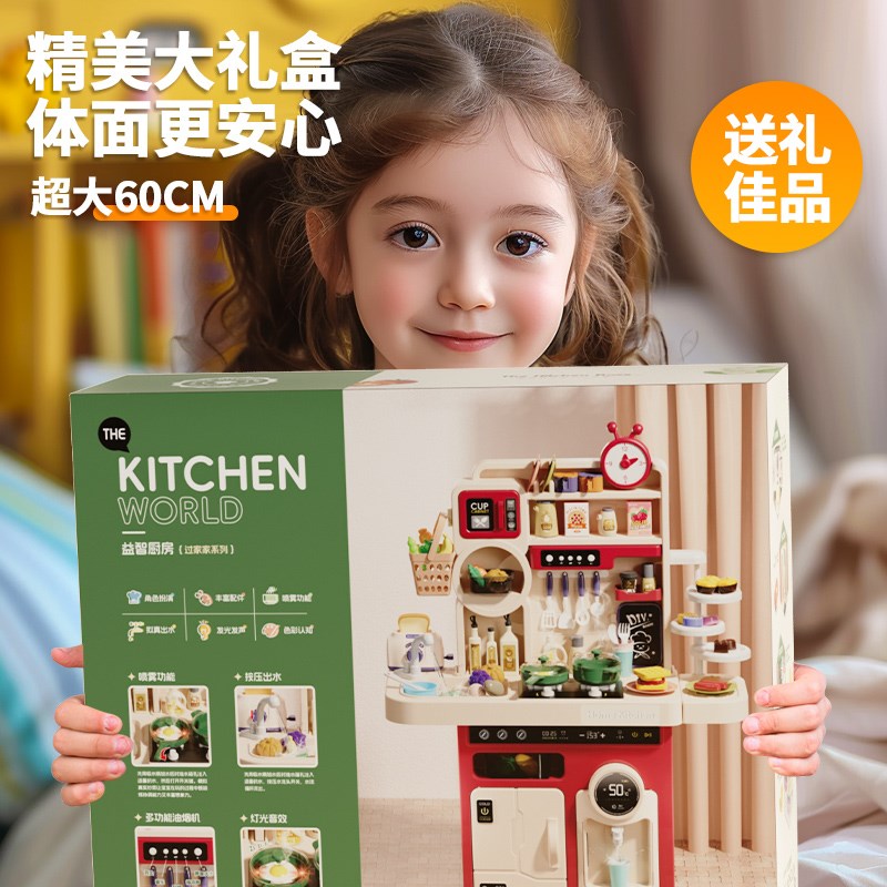 儿童玩具女生做饭玩具儿童厨房三岁女孩玩具迷你家具儿童厨房1岁
