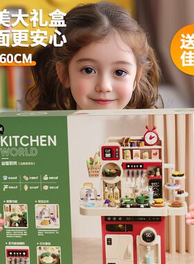儿童玩具女生做饭玩具儿童厨房三岁女孩玩具迷你家具儿童厨房1岁