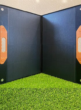 厂家直销可折叠i太阳能板户外便携式充电板100W18V太阳能折叠包