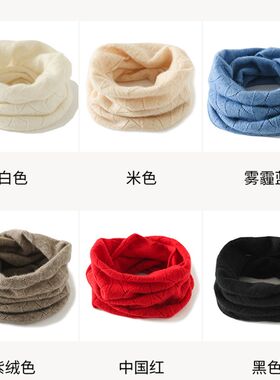 秋冬镂空100%纯山羊绒针织脖套男女通用纯色百搭护颈保暖围脖韩版