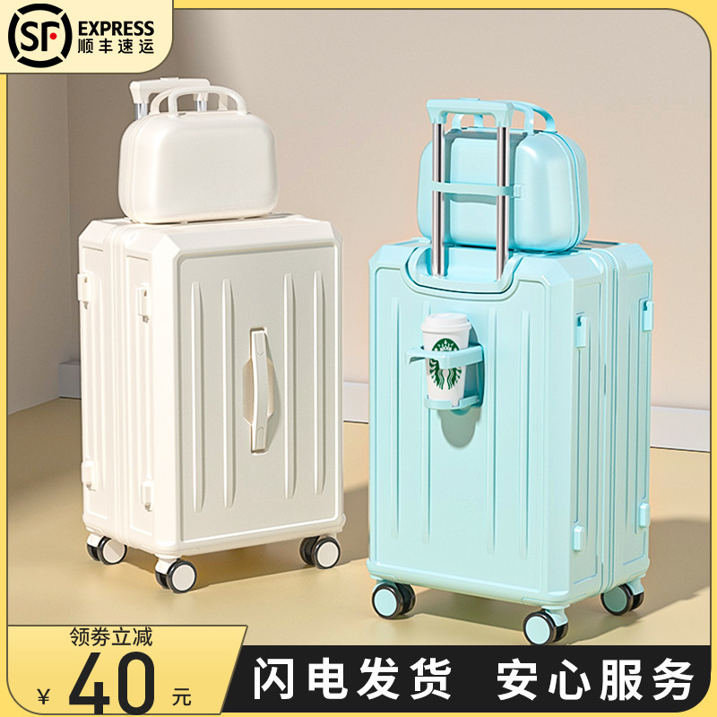 行李箱拉杆箱女2024新款20寸小型登机旅行密码皮箱子母大容量女生