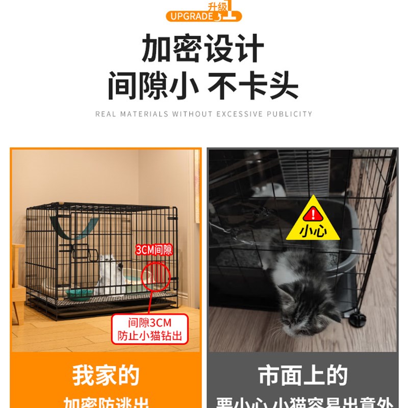 推荐嘻嘻宠猫笼子小型室内家用摺叠养猫咪带厕所一体宠物猫柜别墅