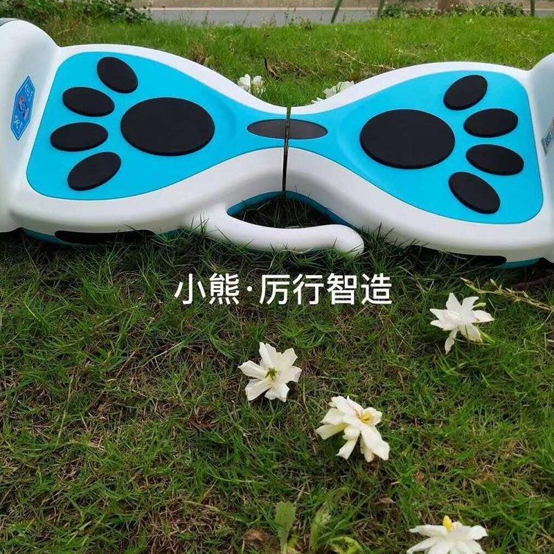 新品新品b厉行612儿I童电动平m衡车学生脚踏车智能自平衡两轮成