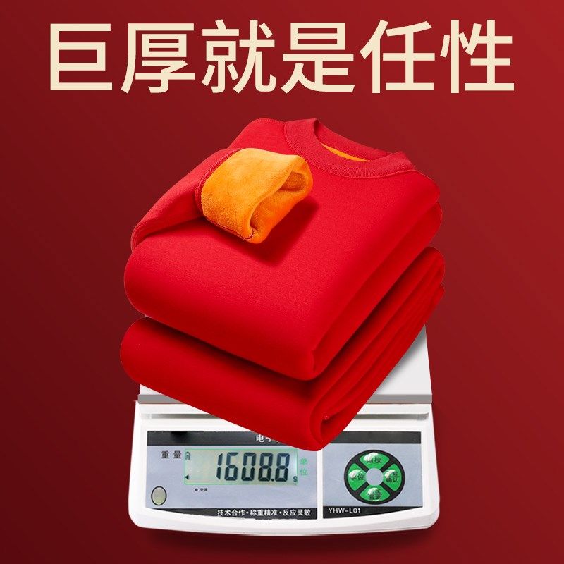 本命年男士保暖内衣大红加厚加绒情侣高领打底秋衣秋裤套装女冬季,女士内衣/男士内衣/家居服,保暖上装,淘宝优惠券,粉丝福利购,淘宝优惠卷
