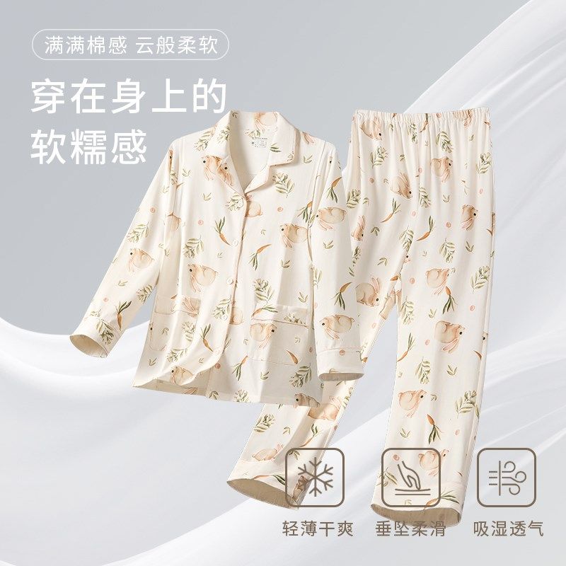 宫熏月子服产妇家居服套装秋冬睡衣孕妇哺乳待产产后喂奶产前,孕妇装/孕产妇用品/营养,哺乳衣/月子服,淘宝优惠券,粉丝福利购,淘宝优惠卷