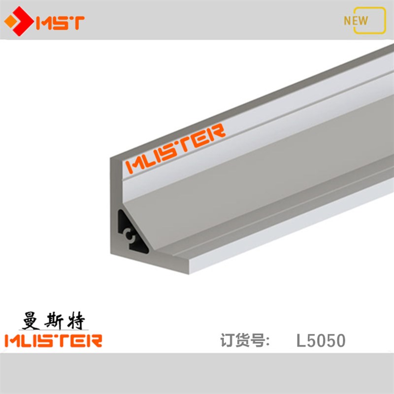 工业铝型材直角h角铝8mm厚50x50直角90度角铝磨砂铝型材加工角件