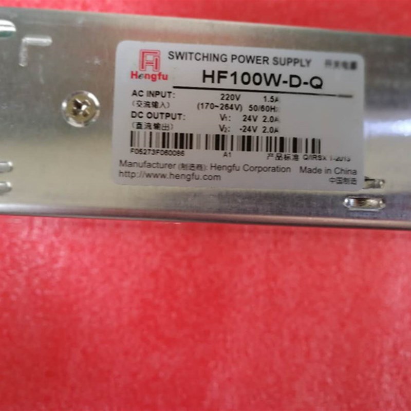 新品原装正品衡孚开关电源HF100W-D-Q(Z)(+24V2A -24V2A )正负2