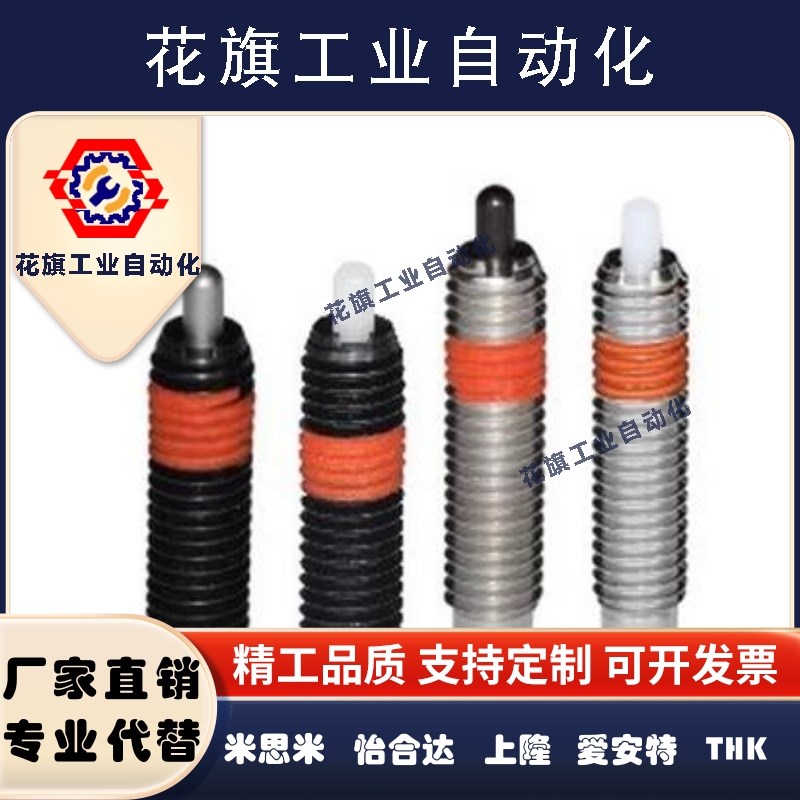 ZAP12-M3/M4/M5/M6M8-H1.5/H2/H3/H4/H5/H10定位柱 ZAP13弹簧柱塞