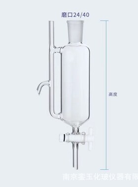 銮玉GG-c17实验室玻璃 油水接收机分离器可来图样 恒压分离器