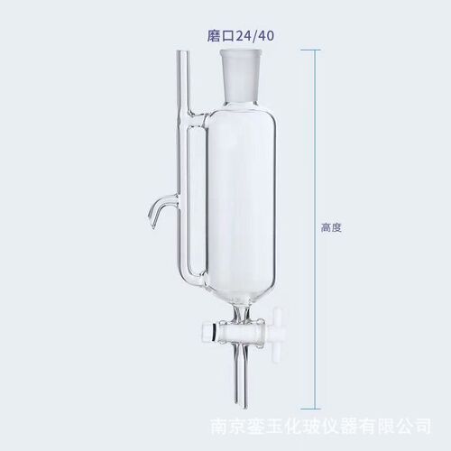 銮玉GG-c17实验室玻璃 油水接收机分离器可来图样 恒压分离器