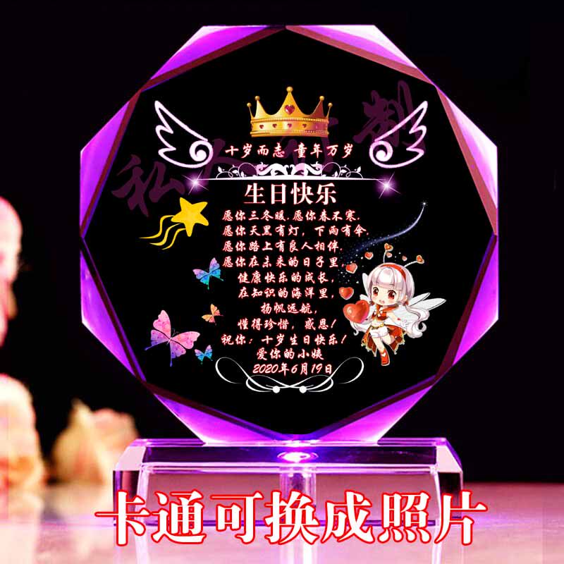 实用3生日礼品9送男10岁4女孩子12小朋友8小学生5-7十岁6儿童礼物