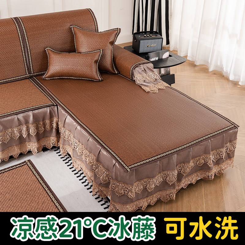 藤席沙发凉席坐垫夏季2025新款三座一贵妃凉垫可水洗凉Z感冰坐垫