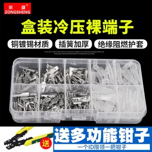 护套6.3 送多功能压线钳 4.8 冷压接线端L子 剥线 2.8插拔式 插簧