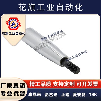 C-GRMSS6/8/10 C-GRMS8/10/12 旋转握柄 机床镀铬手柄 米斯米同款