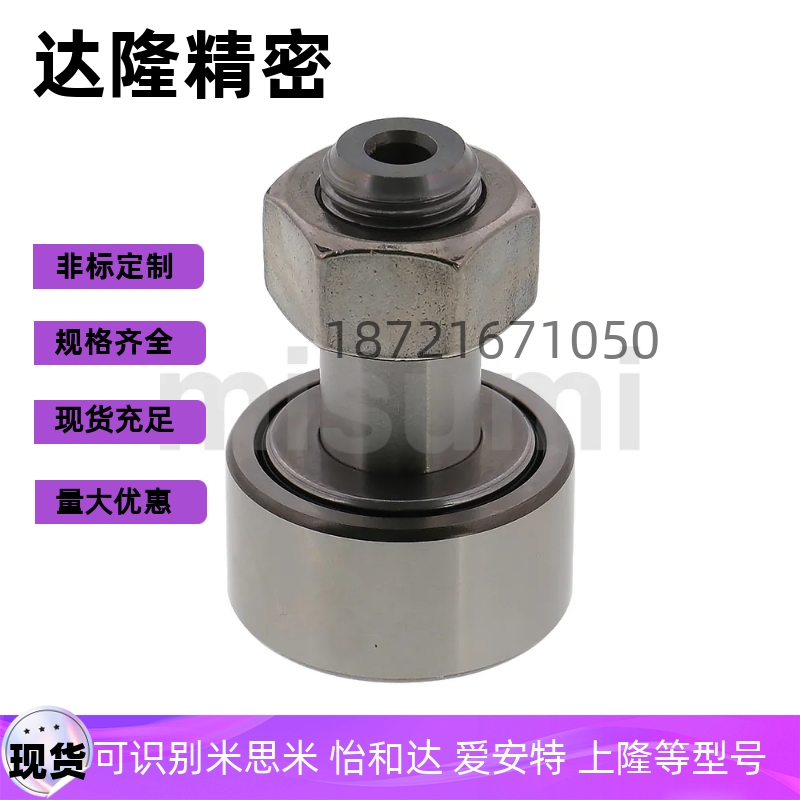 轴承CFUA CFUAS CFUAC CFUAG3 4 5 6 8 10-10 12 13 16 19 22 26