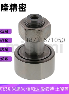 轴承CFUA CFUAS CFUAC CFUAG3 4 5 6 8 10-10 12 13 16 19 22 26