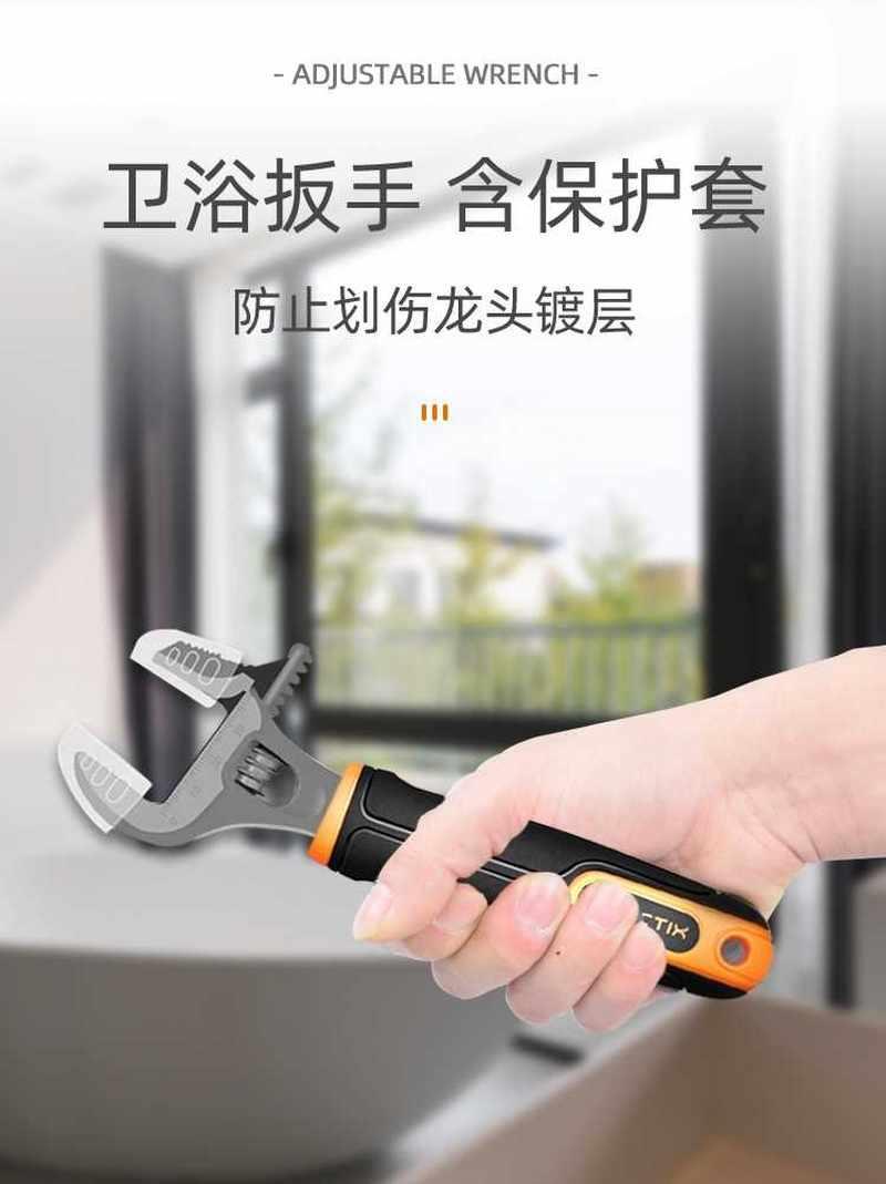 新款活动扳手 卫浴大开口多功能短柄活板手管钳两用活口扳手五金