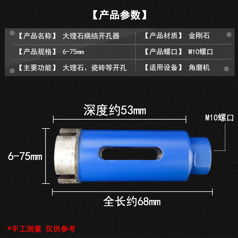 角磨机开孔器大理石石材玻璃陶瓷瓷砖钻头鹅卵石花岗岩打孔钻-封面