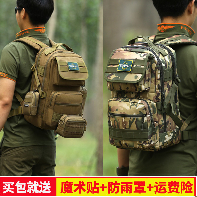 守护者帆布战术背包防水双肩包男女户外运动旅行包小登山包电脑包