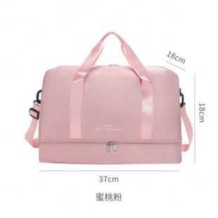 防水干湿分离包女时尚 出差手提旅行包大容量健身包防水泳衣收纳包