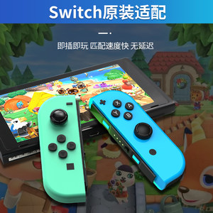 推荐Switch手柄joycon体感国产NS游戏蓝牙oled单侧配件健身环握把