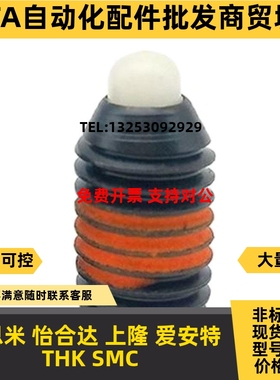 碳钢粗牙螺纹 短型弹簧柱塞 SPRRS3/4/5/6/8/10/12/16分度销ZAP66