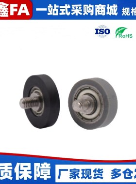 经济型包胶轴承E-BAN01/E-BAN06-d3/d4/5/6/8/10/15圆柱型