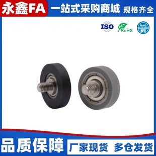 15圆柱型 BAN06 BAN01 经济型包胶轴承E