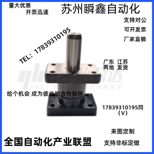 滑动型独立导柱组件OFH51-D20-L80 D25 D32 D38 D50-L90 L100L110