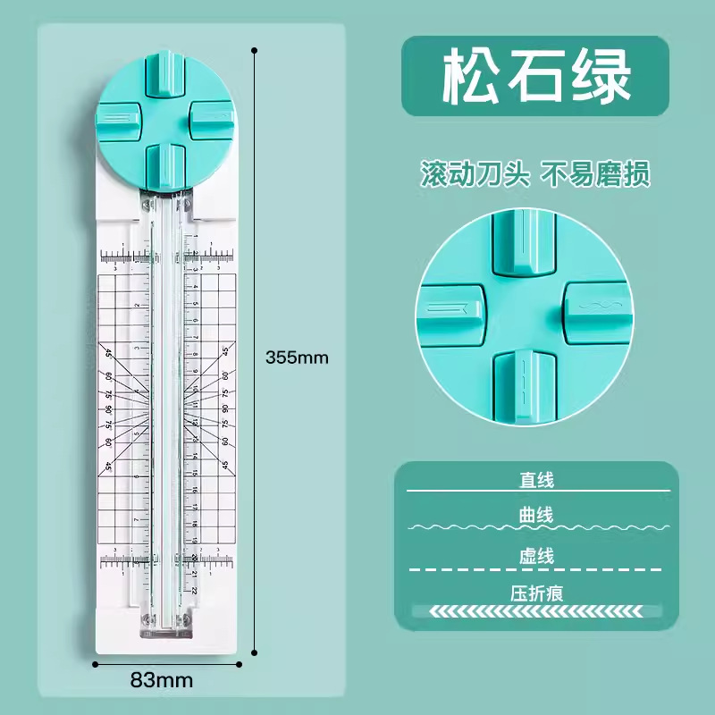 四合一裁纸器裁纸刀切纸机裁纸机B切纸刀切割器裁剪小型办公切纸