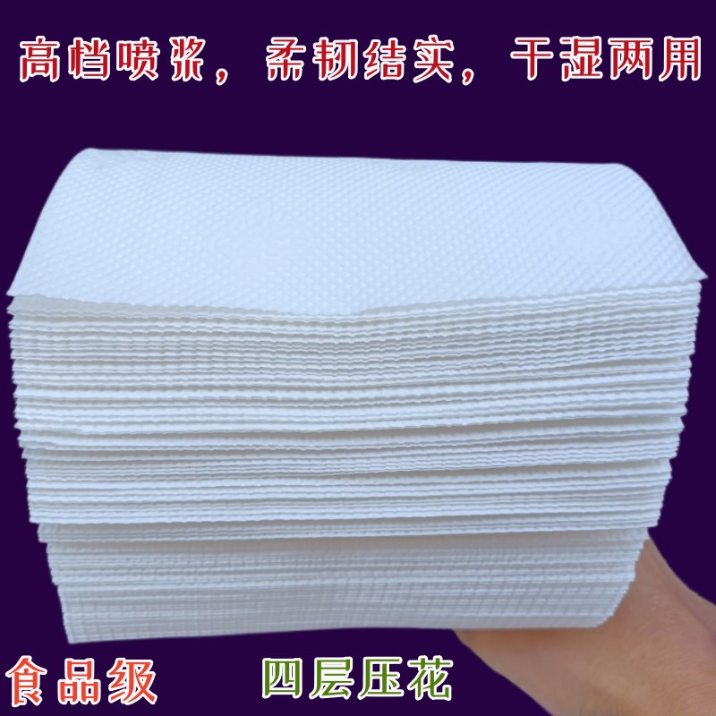 高档散称斤压花平板卫生纸加厚卫生纸刀切方块B超捆纸家用实惠装4