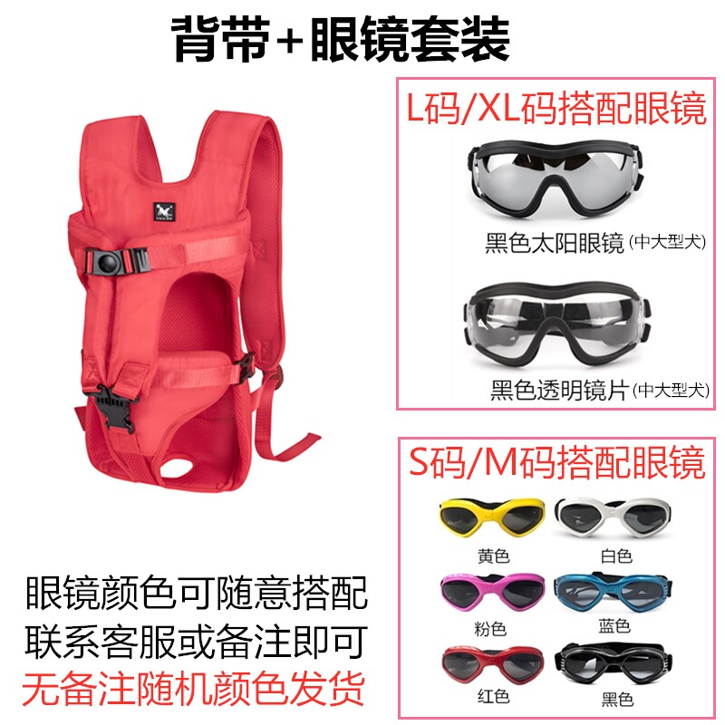宠物背包狗狗外出双肩背狗包柴犬柯基泰迪便携透气中小大型犬