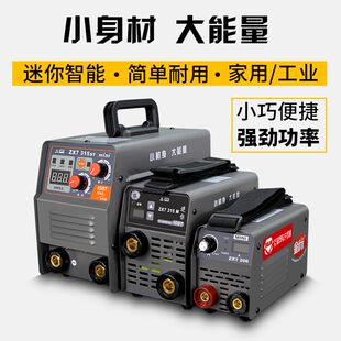 金耐得315ST电焊机220v380V两用迷你微型小S型便携式 工业级全铜