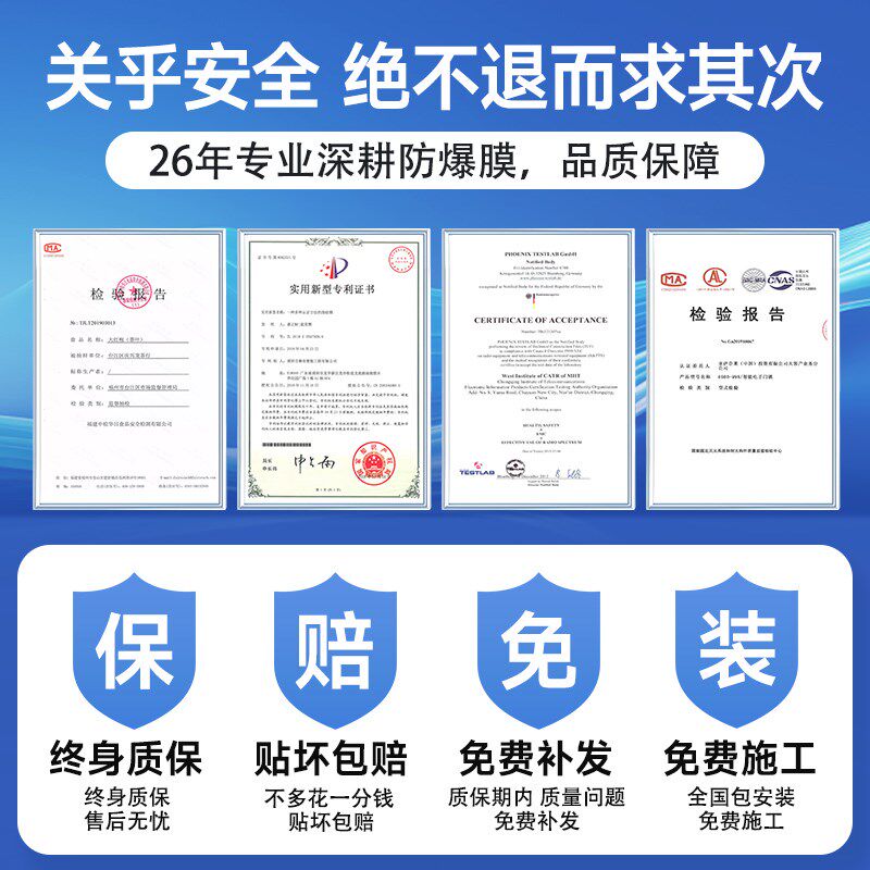 标致3008 301 308 408 508 307汽车贴膜全车膜太阳隔热车窗玻璃膜