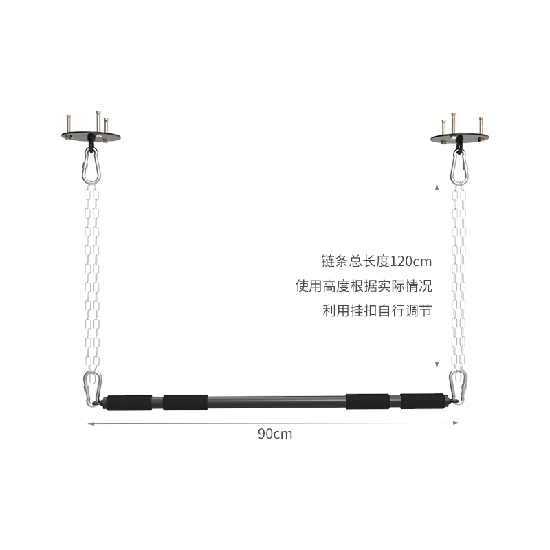 新款吊顶软体引体向上单杠高度可调室内天花板吊环链条单杆健身器