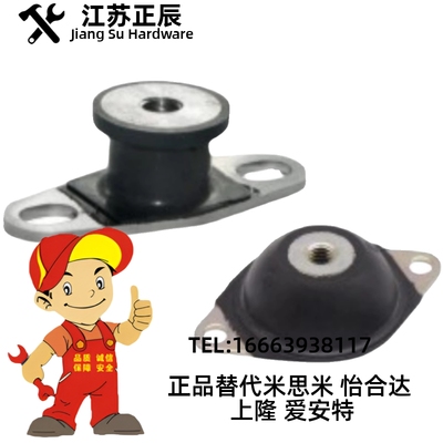 EBGONA BGONA 12160 15150 20150 20200 25180 防震橡胶座