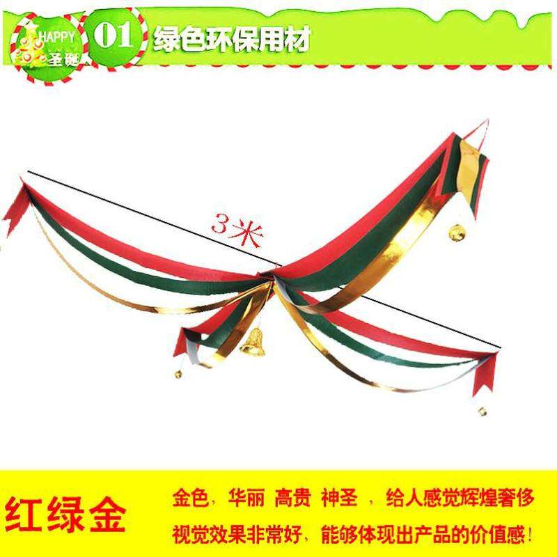 七夕节布带装置休闲m商业波浪旗彩带天花板装饰新春喜庆门窗庆典