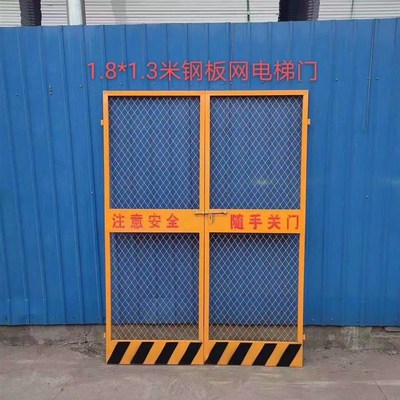 施工电梯防护门安全门井口网楼层人货梯门升降机洞口建筑工地护栏