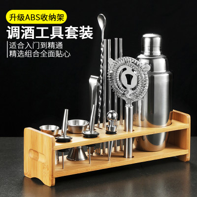 速发Stainless steel wine mixer set cocktail mixing tool shak