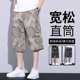 短裤 潮流迷彩中裤 男装 工装 2024夏季 薄款 男生冰丝宽松休闲七分裤 子