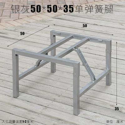 小炕桌架子矮桌腿 折叠炕桌腿支架桌F脚桌架桌子腿 金属铁飘窗新