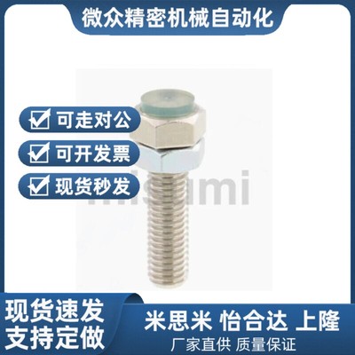 带聚氨酯头c限位螺栓 SUB-M4-M5-M6X15 20 25 30 35 40 45 50