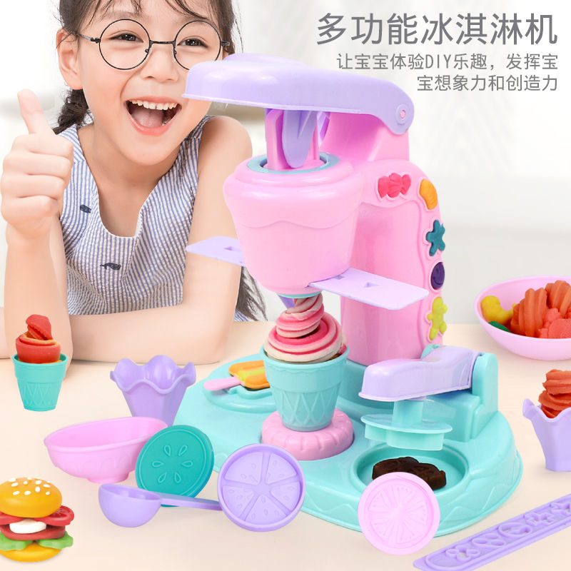 推荐Piggy Noodle Maker Ice Cream Plasticine Tool Set Colored